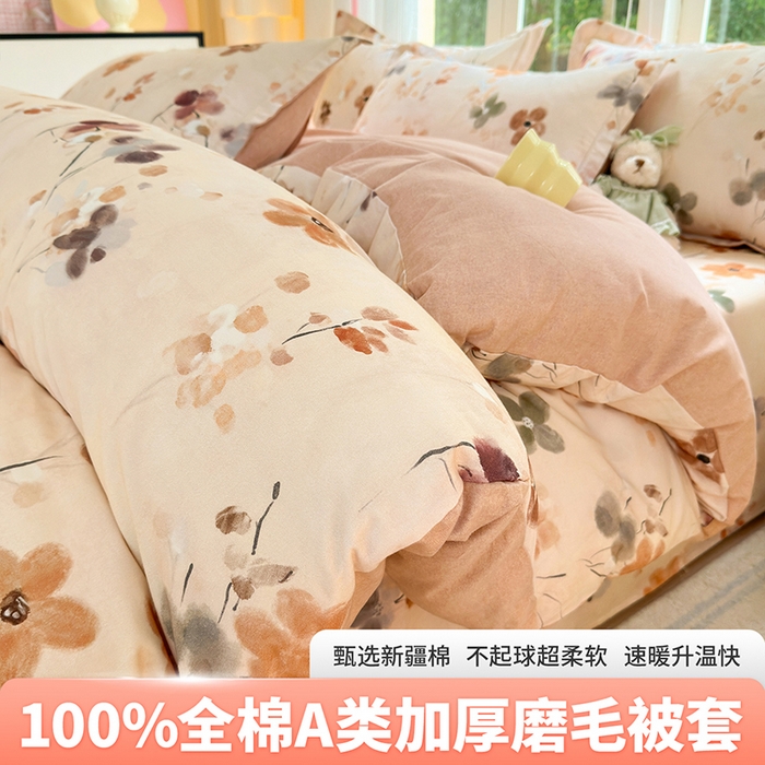 91家纺网 家纺一手货源 找家纺 （总）拾物记 2025新款A类全棉纯棉加厚超柔磨毛单被套（提供买家秀质检报告和实验视频）
