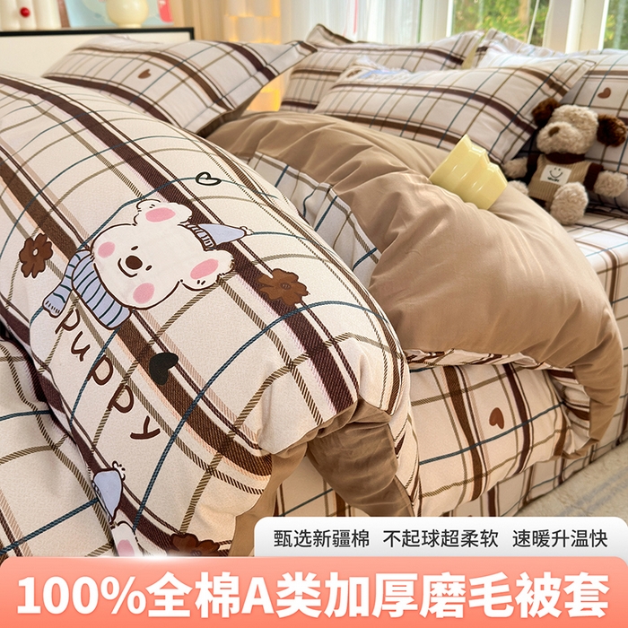 91家纺网 家纺一手货源 找家纺 （总）拾物记 2025新款A类全棉纯棉加厚超柔磨毛单被套（提供买家秀质检报告和实验视频）