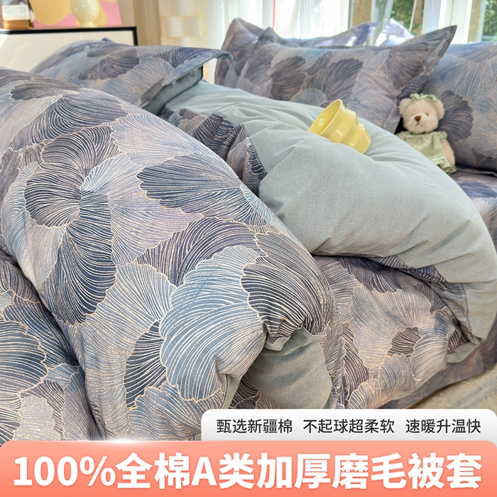 91家纺网 家纺一手货源 找家纺 （总）拾物记 2025新款A类全棉纯棉加厚超柔磨毛单被套（提供买家秀质检报告和实验视频）