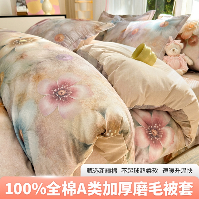 91家纺网 家纺一手货源 找家纺 （总）拾物记 2025新款A类全棉纯棉加厚超柔磨毛单被套（提供买家秀质检报告和实验视频）