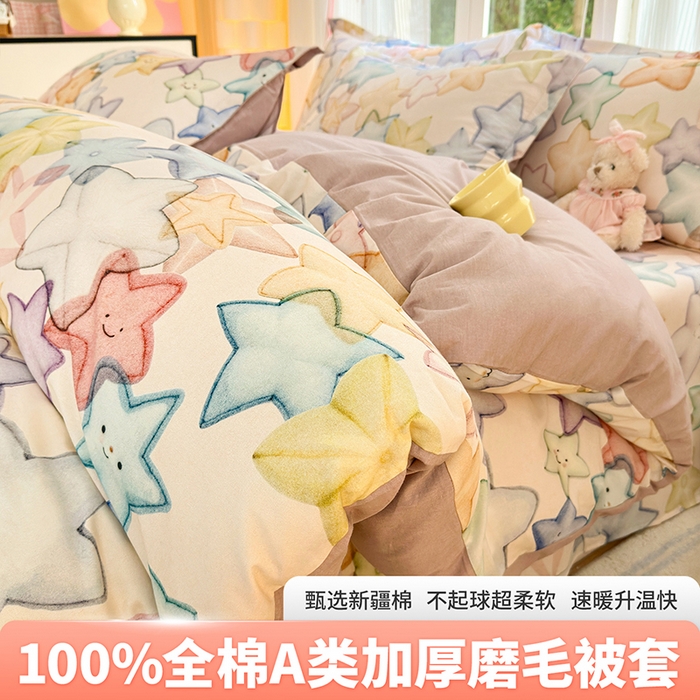 91家纺网 家纺一手货源 找家纺 （总）拾物记 2025新款A类全棉纯棉加厚超柔磨毛单被套（提供买家秀质检报告和实验视频）