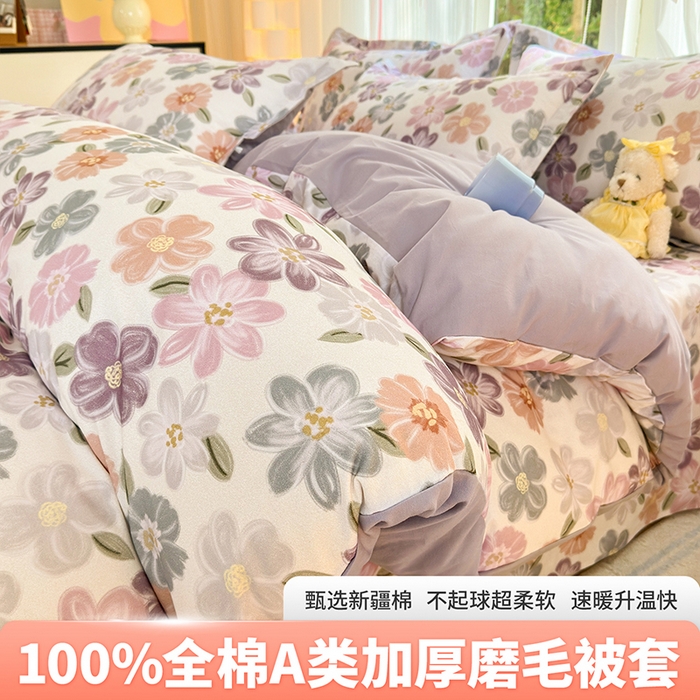 91家纺网 家纺一手货源 找家纺 （总）拾物记 2025新款A类全棉纯棉加厚超柔磨毛单被套（提供买家秀质检报告和实验视频）