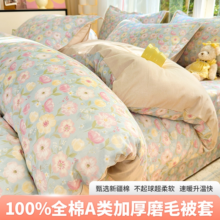 91家纺网 家纺一手货源 找家纺 （总）拾物记 2025新款A类全棉纯棉加厚超柔磨毛单被套（提供买家秀质检报告和实验视频）