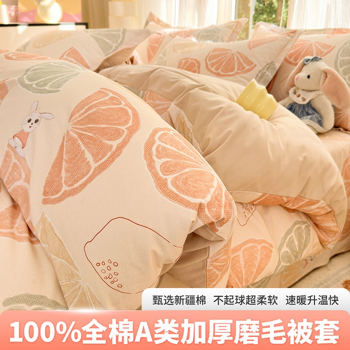 91家纺网 家纺一手货源 找家纺 （总）拾物记 2025新款A类全棉纯棉加厚超柔磨毛单被套（提供买家秀质检报告和实验视频）