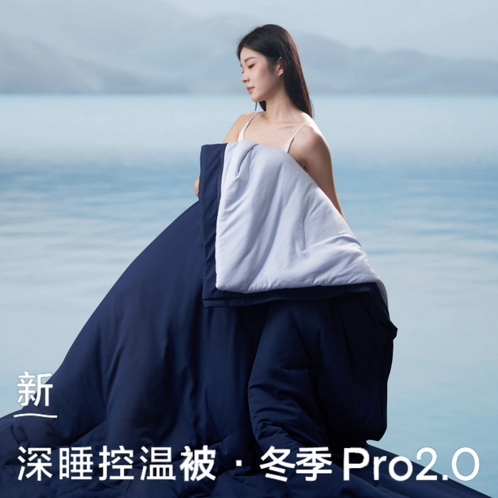 91家纺网 家纺一手货源 找家纺 （总）星巴k家纺 2025新款子母被冬被深睡控温被·Pro2.0某朵同款控温深睡被被子被芯