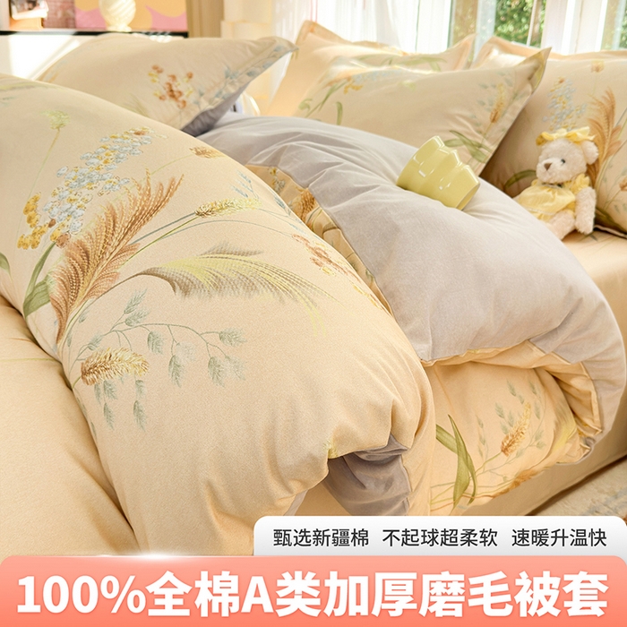 拾物记 2025新款A类全棉纯棉加厚超柔磨毛单被套（提供买家秀质检报告和实验视频） 落拂