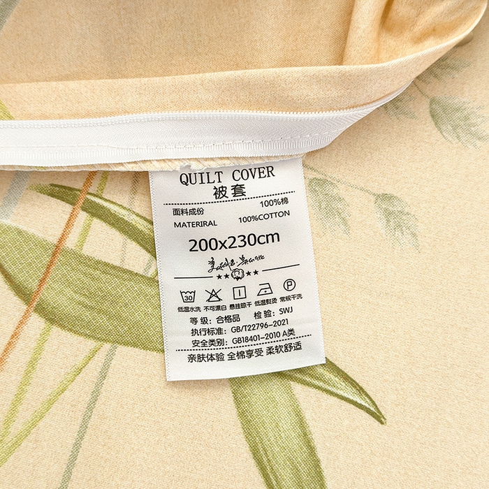 91家纺网 家纺一手货源 找家纺 拾物记 2025新款A类全棉纯棉加厚超柔磨毛单被套（提供买家秀质检报告和实验视频） 落拂