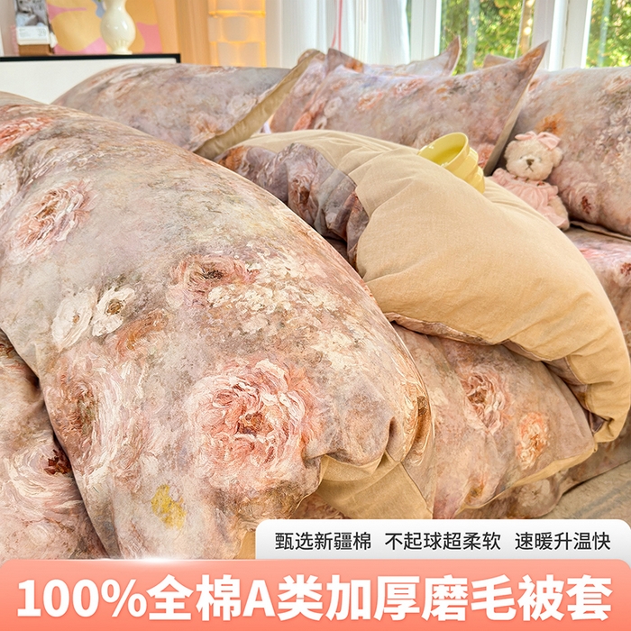 拾物记 2025新款A类全棉纯棉加厚超柔磨毛单被套（提供买家秀质检报告和实验视频） 秘境情书