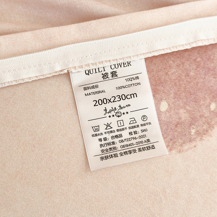 91家纺网 家纺一手货源 找家纺 拾物记 2025新款A类全棉纯棉加厚超柔磨毛单被套（提供买家秀质检报告和实验视频） 莫拉慕斯
