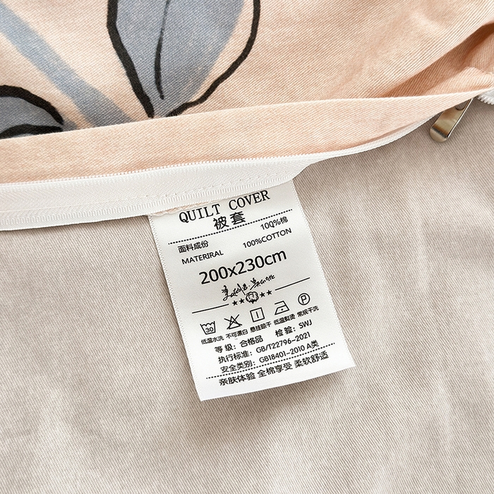 91家纺网 家纺一手货源 找家纺 拾物记 2025新款A类全棉纯棉加厚超柔磨毛单被套（提供买家秀质检报告和实验视频） 千芬里-桔