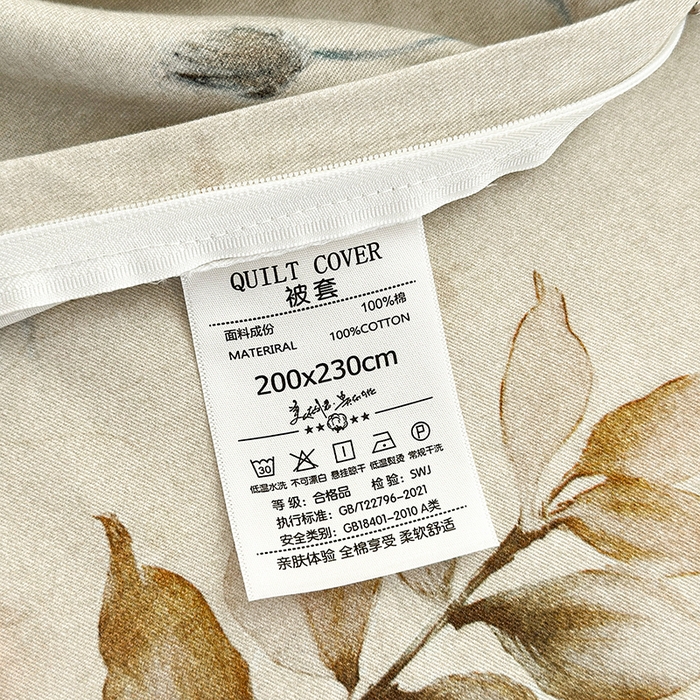 91家纺网 家纺一手货源 找家纺 拾物记 2025新款A类全棉纯棉加厚超柔磨毛单被套（提供买家秀质检报告和实验视频） 衫叶