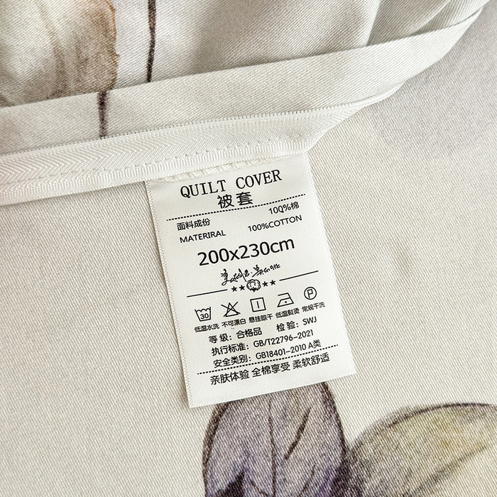 91家纺网 家纺一手货源 找家纺 拾物记 2025新款A类全棉纯棉加厚超柔磨毛单被套（提供买家秀质检报告和实验视频） 舒蔓枝