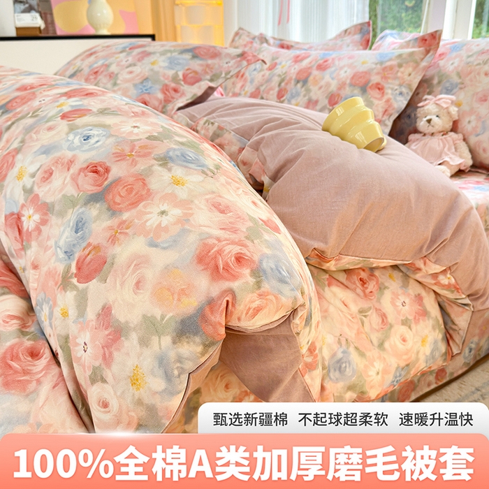 拾物记 2025新款A类全棉纯棉加厚超柔磨毛单被套（提供买家秀质检报告和实验视频） 甜梦茶语