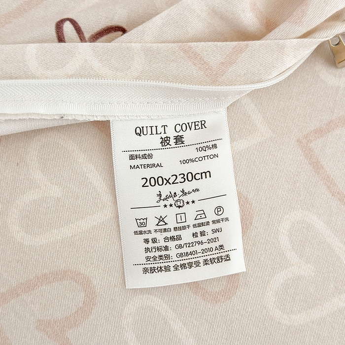 91家纺网 家纺一手货源 找家纺 拾物记 2025新款A类全棉纯棉加厚超柔磨毛单被套（提供买家秀质检报告和实验视频） 旺趣-米