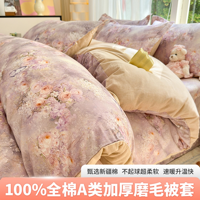 拾物记 2025新款A类全棉纯棉加厚超柔磨毛单被套（提供买家秀质检报告和实验视频） 雾野花蝶