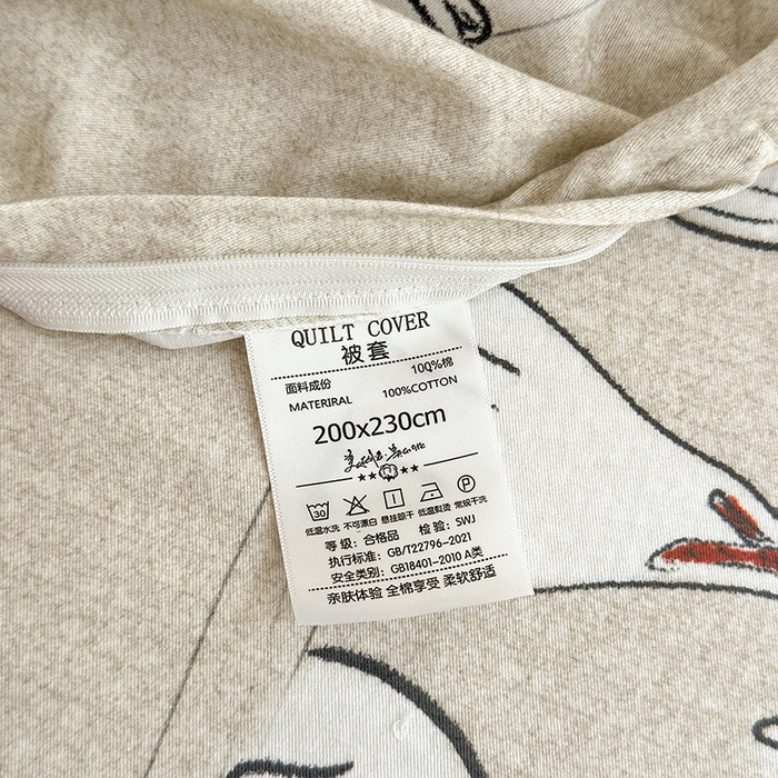 91家纺网 家纺一手货源 找家纺 拾物记 2025新款A类全棉纯棉加厚超柔磨毛单被套（提供买家秀质检报告和实验视频） 小奥汀-咖