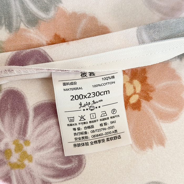 91家纺网 家纺一手货源 找家纺 拾物记 2025新款A类全棉纯棉加厚超柔磨毛单被套（提供买家秀质检报告和实验视频） 忆甜米紫