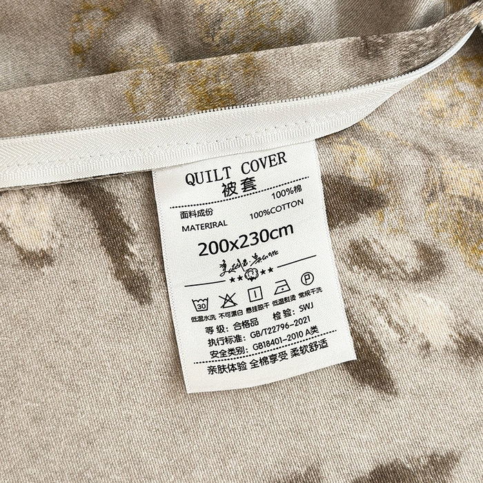 91家纺网 家纺一手货源 找家纺 拾物记 2025新款A类全棉纯棉加厚超柔磨毛单被套（提供买家秀质检报告和实验视频） 折枝春山