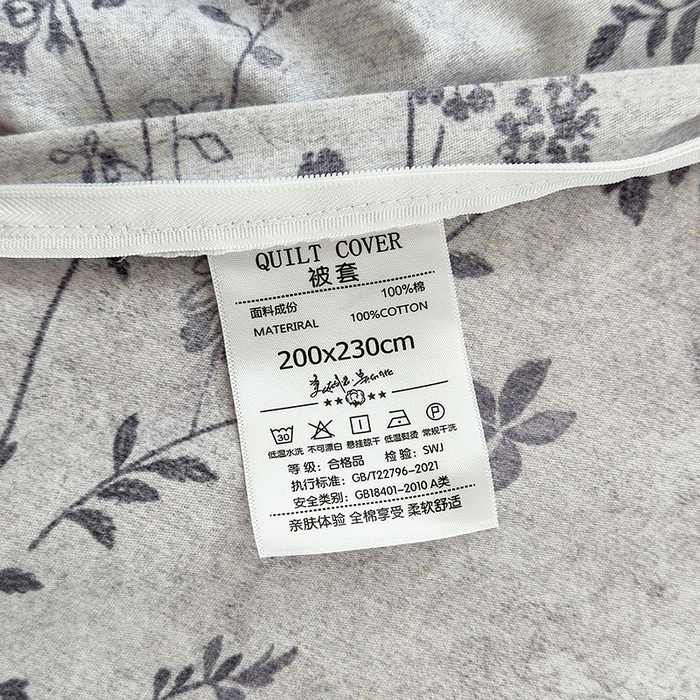 91家纺网 家纺一手货源 找家纺 拾物记 2025新款A类全棉纯棉加厚超柔磨毛单被套（提供买家秀质检报告和实验视频） 织梦-灰