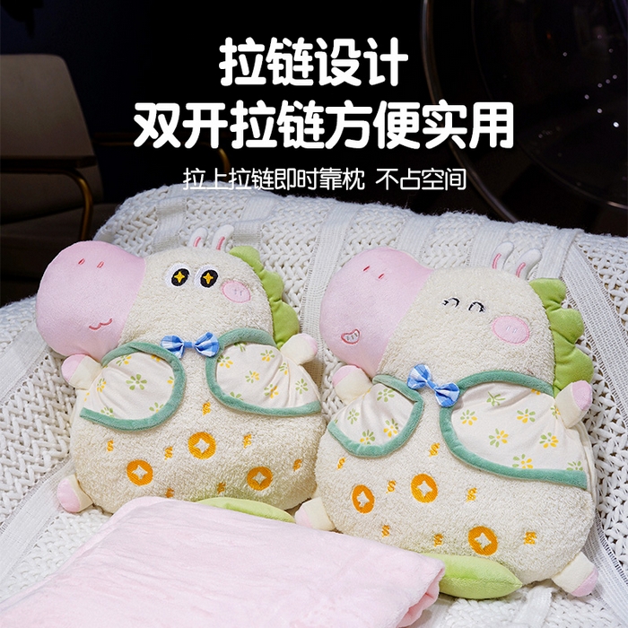 91家纺网 家纺一手货源 找家纺 仟亿莱 2025新款马上有钱领结小马三用抱枕毯 三用眯眯眼领结小马-2