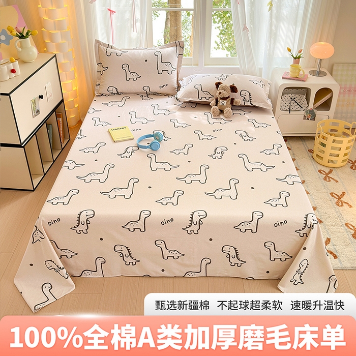 91家纺网 家纺一手货源 找家纺 （总）拾物记 2025新款A类全棉纯棉加厚超柔磨毛单床单（提供买家秀质检报告和实验视频）