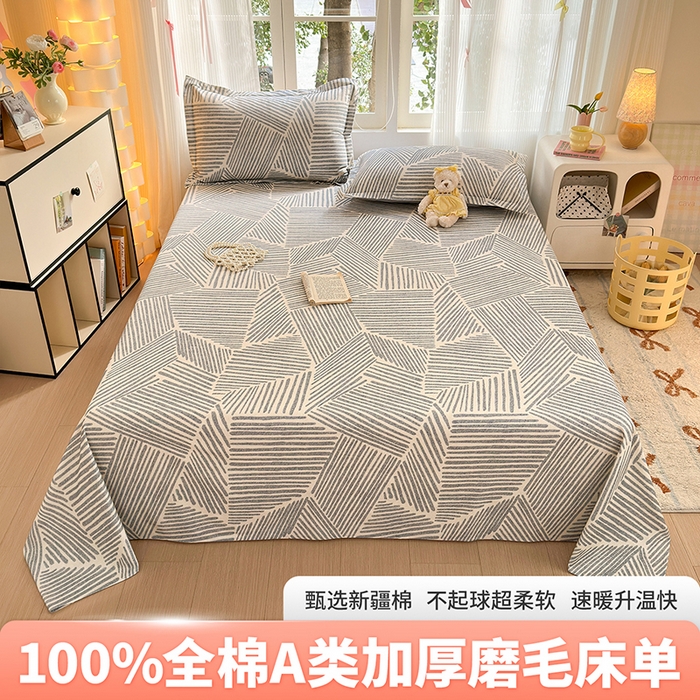 91家纺网 家纺一手货源 找家纺 （总）拾物记 2025新款A类全棉纯棉加厚超柔磨毛单床单（提供买家秀质检报告和实验视频）