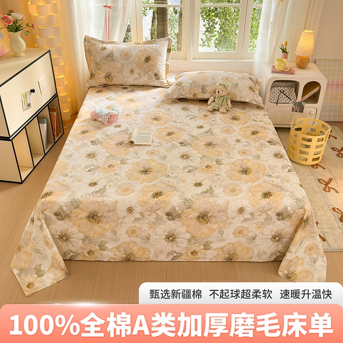 91家纺网 家纺一手货源 找家纺 （总）拾物记 2025新款A类全棉纯棉加厚超柔磨毛单床单（提供买家秀质检报告和实验视频）