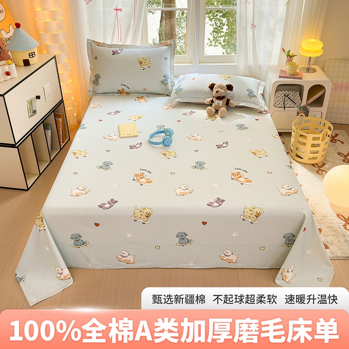 91家纺网 家纺一手货源 找家纺 （总）拾物记 2025新款A类全棉纯棉加厚超柔磨毛单床单（提供买家秀质检报告和实验视频）