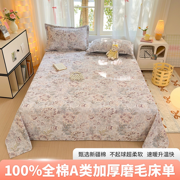 91家纺网 家纺一手货源 找家纺 （总）拾物记 2025新款A类全棉纯棉加厚超柔磨毛单床单（提供买家秀质检报告和实验视频）