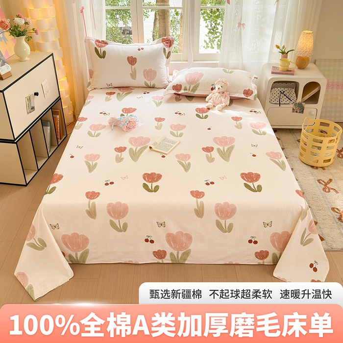 91家纺网 家纺一手货源 找家纺 （总）拾物记 2025新款A类全棉纯棉加厚超柔磨毛单床单（提供买家秀质检报告和实验视频）