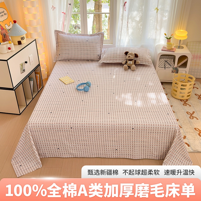 91家纺网 家纺一手货源 找家纺 （总）拾物记 2025新款A类全棉纯棉加厚超柔磨毛单床单（提供买家秀质检报告和实验视频）
