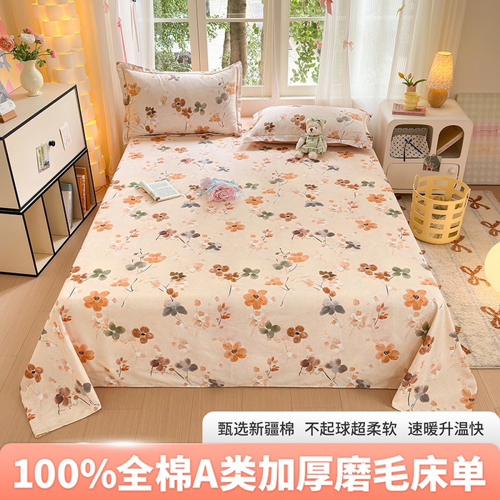 91家纺网 家纺一手货源 找家纺 （总）拾物记 2025新款A类全棉纯棉加厚超柔磨毛单床单（提供买家秀质检报告和实验视频）