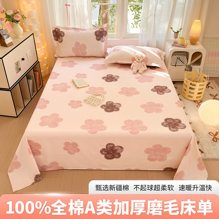 91家纺网 家纺一手货源 找家纺 （总）拾物记 2025新款A类全棉纯棉加厚超柔磨毛单床单（提供买家秀质检报告和实验视频）