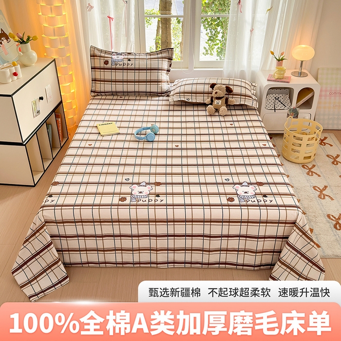 91家纺网 家纺一手货源 找家纺 （总）拾物记 2025新款A类全棉纯棉加厚超柔磨毛单床单（提供买家秀质检报告和实验视频）