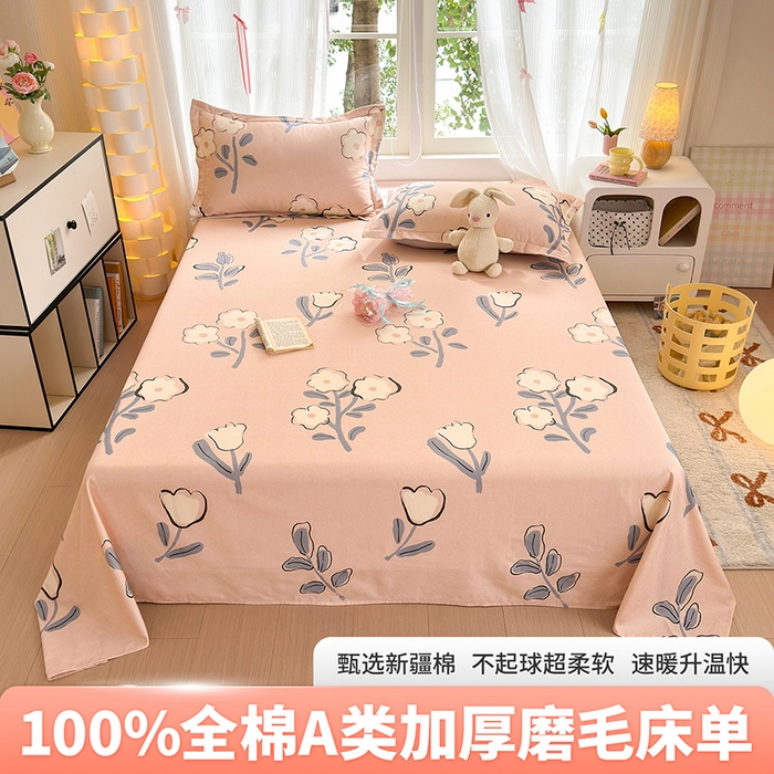 91家纺网 家纺一手货源 找家纺 （总）拾物记 2025新款A类全棉纯棉加厚超柔磨毛单床单（提供买家秀质检报告和实验视频）