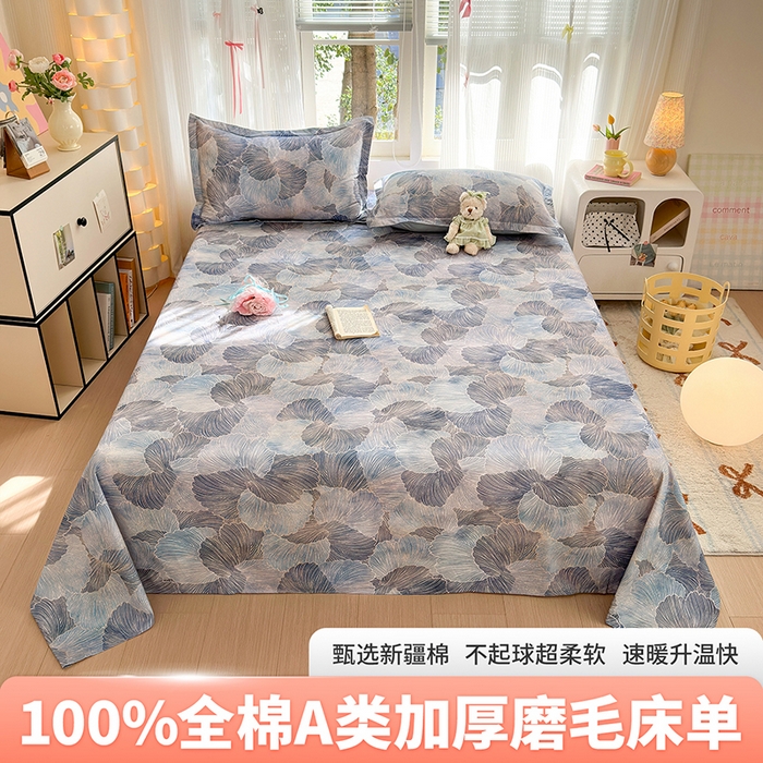 91家纺网 家纺一手货源 找家纺 （总）拾物记 2025新款A类全棉纯棉加厚超柔磨毛单床单（提供买家秀质检报告和实验视频）