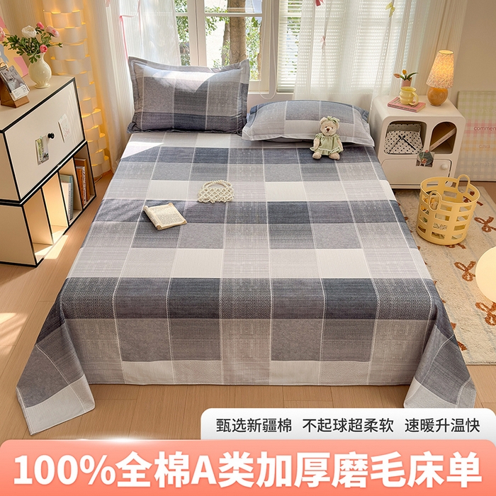 91家纺网 家纺一手货源 找家纺 （总）拾物记 2025新款A类全棉纯棉加厚超柔磨毛单床单（提供买家秀质检报告和实验视频）