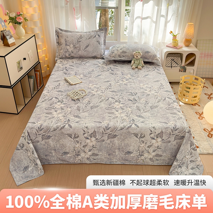 91家纺网 家纺一手货源 找家纺 （总）拾物记 2025新款A类全棉纯棉加厚超柔磨毛单床单（提供买家秀质检报告和实验视频）