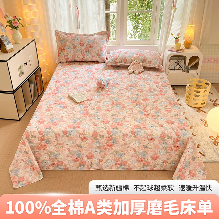 91家纺网 家纺一手货源 找家纺 （总）拾物记 2025新款A类全棉纯棉加厚超柔磨毛单床单（提供买家秀质检报告和实验视频）