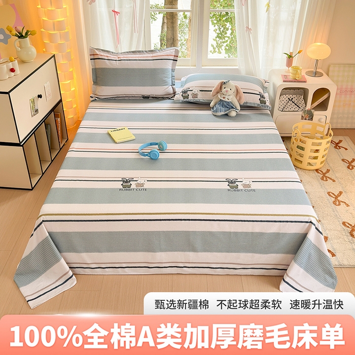 91家纺网 家纺一手货源 找家纺 （总）拾物记 2025新款A类全棉纯棉加厚超柔磨毛单床单（提供买家秀质检报告和实验视频）