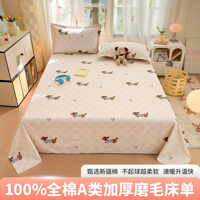 91家纺网 家纺一手货源 找家纺 （总）拾物记 2025新款A类全棉纯棉加厚超柔磨毛单床单（提供买家秀质检报告和实验视频）