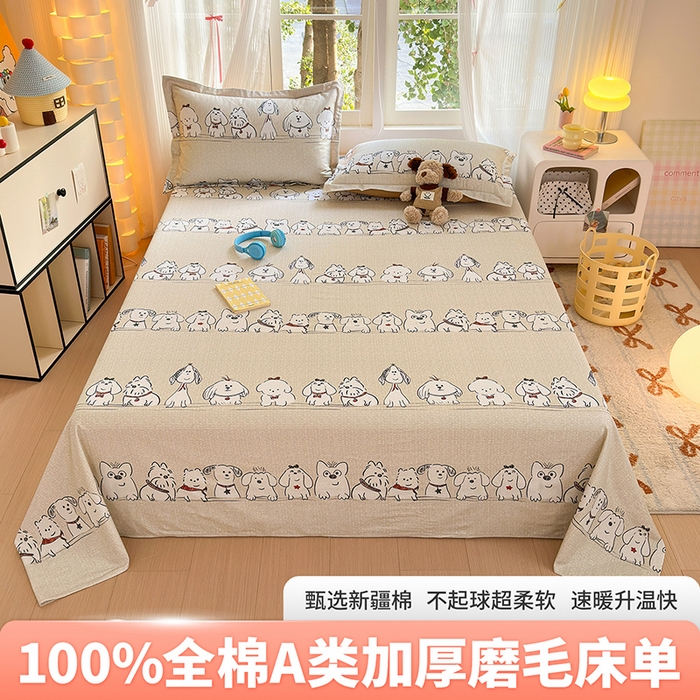 91家纺网 家纺一手货源 找家纺 （总）拾物记 2025新款A类全棉纯棉加厚超柔磨毛单床单（提供买家秀质检报告和实验视频）