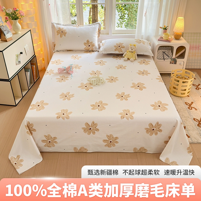 91家纺网 家纺一手货源 找家纺 （总）拾物记 2025新款A类全棉纯棉加厚超柔磨毛单床单（提供买家秀质检报告和实验视频）