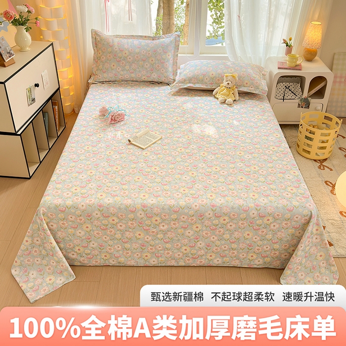 91家纺网 家纺一手货源 找家纺 （总）拾物记 2025新款A类全棉纯棉加厚超柔磨毛单床单（提供买家秀质检报告和实验视频）