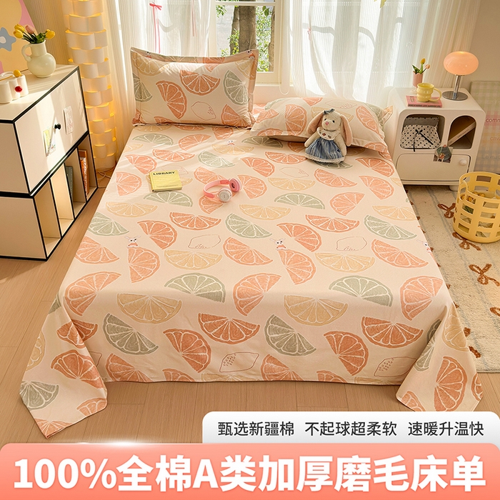 91家纺网 家纺一手货源 找家纺 （总）拾物记 2025新款A类全棉纯棉加厚超柔磨毛单床单（提供买家秀质检报告和实验视频）