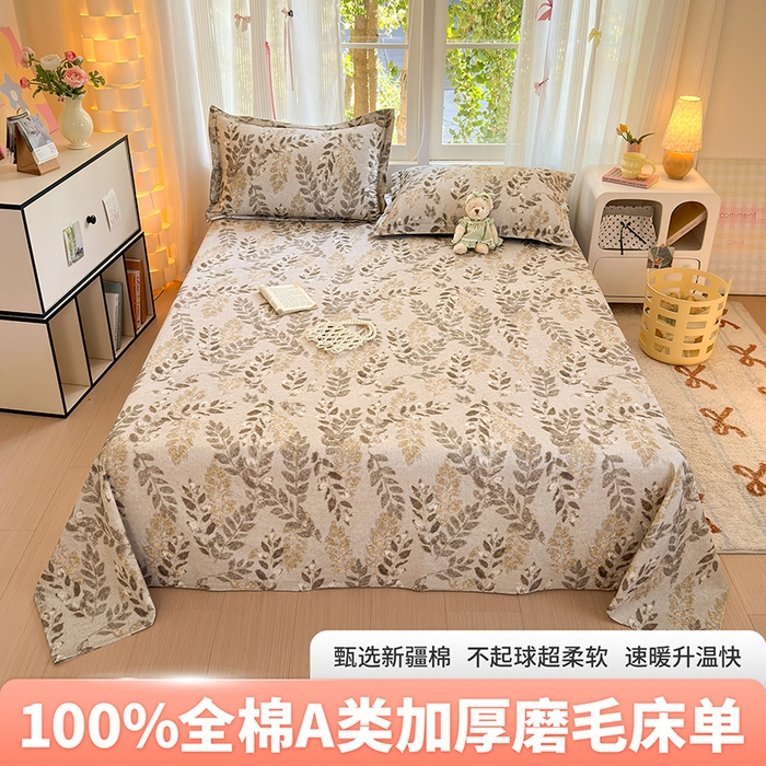 91家纺网 家纺一手货源 找家纺 （总）拾物记 2025新款A类全棉纯棉加厚超柔磨毛单床单（提供买家秀质检报告和实验视频）