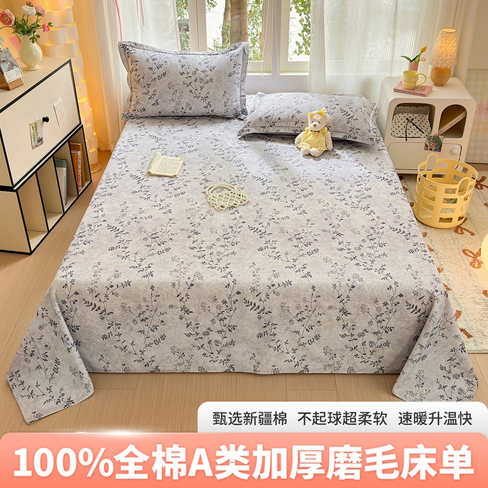 91家纺网 家纺一手货源 找家纺 （总）拾物记 2025新款A类全棉纯棉加厚超柔磨毛单床单（提供买家秀质检报告和实验视频）