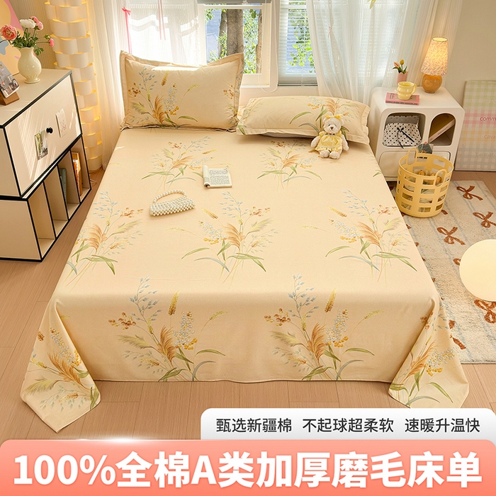 拾物记 2025新款A类全棉纯棉加厚超柔磨毛单床单（提供买家秀质检报告和实验视频） 落拂