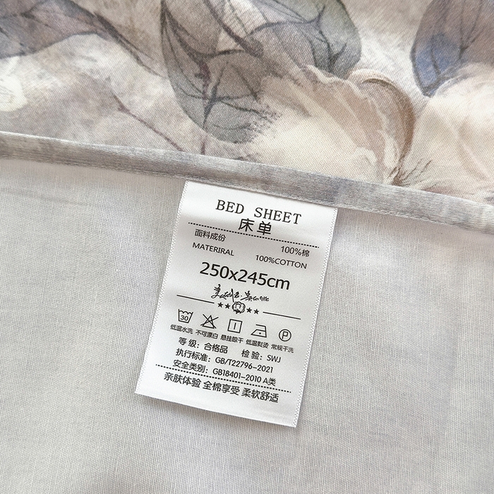 91家纺网 家纺一手货源 找家纺 拾物记 2025新款A类全棉纯棉加厚超柔磨毛单床单（提供买家秀质检报告和实验视频） 琼枝