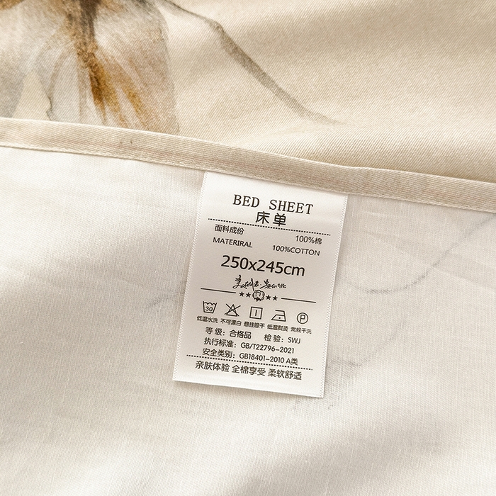 91家纺网 家纺一手货源 找家纺 拾物记 2025新款A类全棉纯棉加厚超柔磨毛单床单（提供买家秀质检报告和实验视频） 衫叶